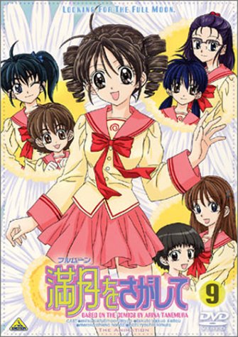 Animation - To LOVE-Ru Darkness 2nd Vol.4 - Japan  DVD  Limited Edition