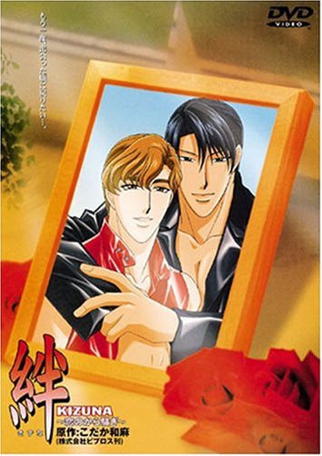 Animation - Maria-sama ga miteru (Lady Mary is watching over us) 7 - Japan  DVD