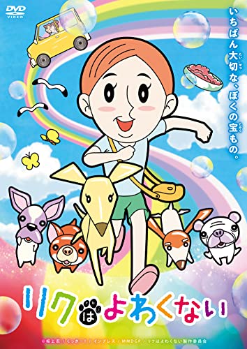 Animation - Curious George A Halloween Boo Fest - Japan  DVD