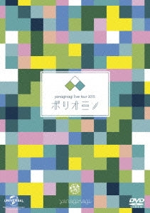 Nagi Yanagi - Yanagi Nagi Live Tour 2015 "Polyomino" Tokyo Shibuya Kokaido - Japan  DVD