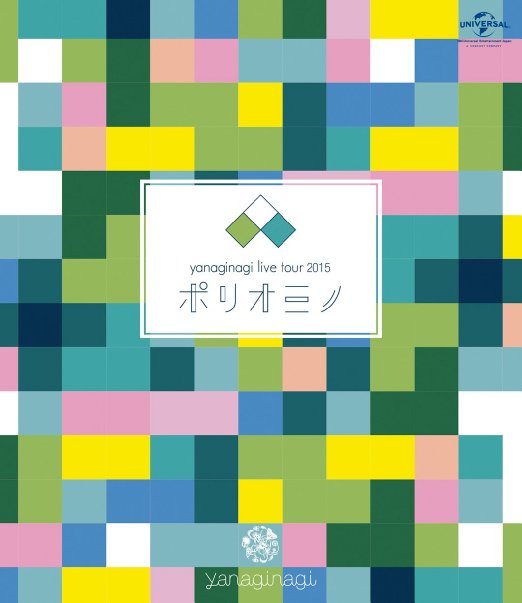 Animation - Yanagi Nagi Live Tour 2015 Polyomino Tokyo Shibuya Kokaido - Japan Blu-ray Disc