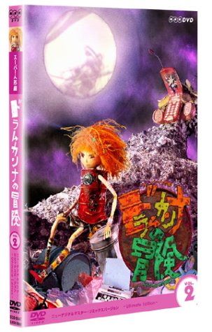 Animation - Star-Myu (High School Star Musical) Vol.4 [w/ 2CD] - Japan  DVD  Limited Edition