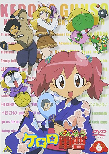 Animation - Kore ga Watashi no Gosyujinsama (He is my master) Kinkyu Tokuho! - Japan  DVD  Limited Release
