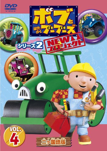 Animation - Erementar Gerad 9 - Japan  DVD