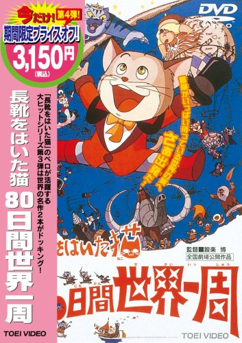 Animation - Starship Operators 4 - Japan  DVD