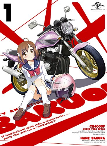 Animation - BAKUON!! 1 Vol.1 - Japan Blu-ray Disc Limited Edition