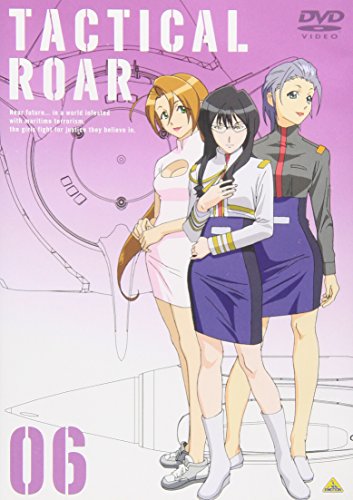 Animation - Bakuon!! Vol.3 - Japan  DVD  Limited Edition