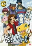 Animation - Bakuon!! Vol.5 - Japan  DVD  Limited Edition