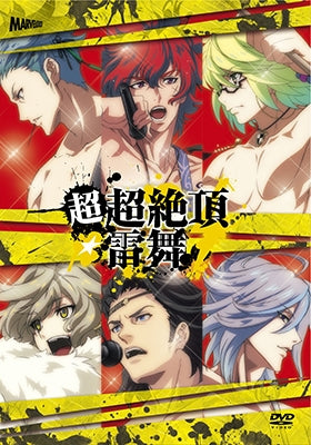 Animation - Bakumatsu Rock Ultra Ecstasy Live - Japan  DVD