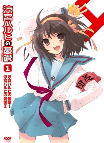 Animation - Mar Heaven - MARCHEN AWAKENS ROMANCE 2 - Japan  DVD