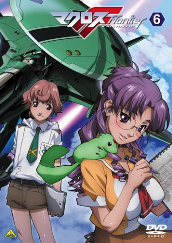 Animation - Mar Heaven - MARCHEN AWAKENS ROMANCE 11 - Japan  DVD