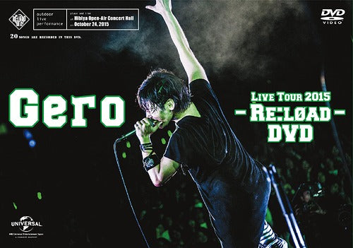 Gero - Live Tour 2015 - Re:load - DVD - Japan DVD Limited Edition 