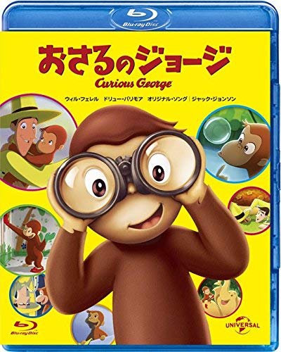 Animation - Curious George  - Japan Blu-ray Disc