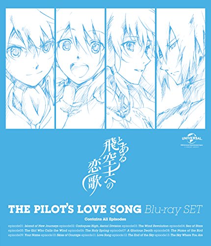 Animation - Toaru Hikushi he no Koiuta (The Pilot's Love Song) Blu-ray Set - Japan Blu-ray Disc