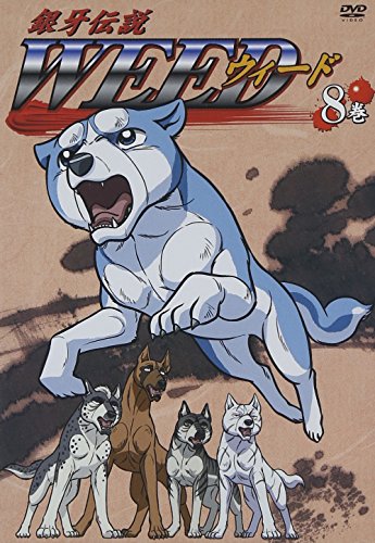 Animation - The Heroic Legend of Arslan: Dust Storm Dance Vol.1 - Japan  DVD  Limited Edition