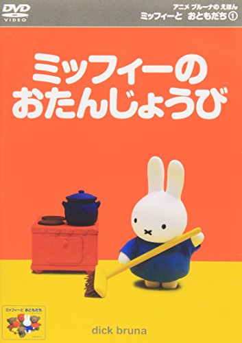 Animation - Daimaho Toge I - Japan  DVD