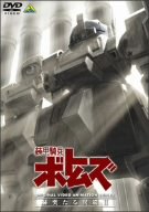 Animation - Fate/stay night 3 - Japan  DVD