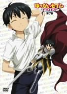 Animation - ALL OUT!! Vol.2 - Japan  DVD  Limited Edition