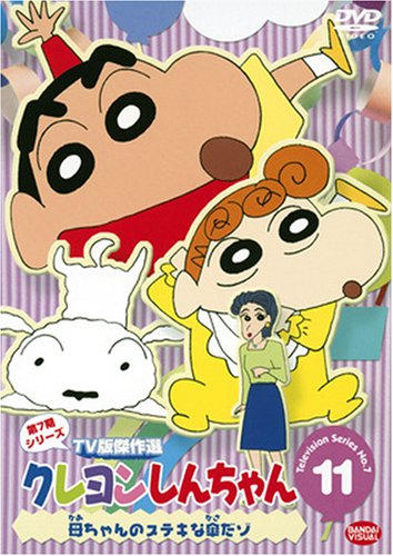Animation - ALL OUT!! Vol.5 - Japan  DVD  Limited Edition