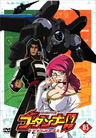 Animation - ALL OUT!! Vol.8 - Japan  DVD  Limited Edition