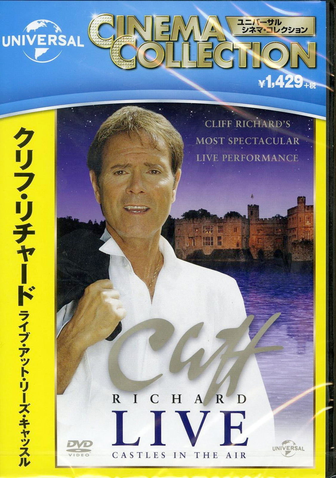 Cliff Richard - Cliff Richard Live Castle In The Air