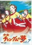 Animation - Ai yori Aoshi TV Box 1 - Japan  DVD Box