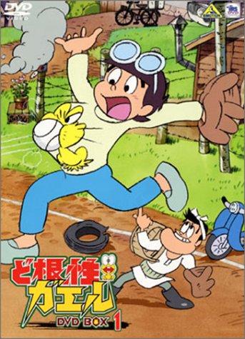 Animation - Long Riders! Vol.5 [Limited Edition with guide] - Japan  DVD  Limited Edition