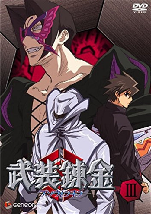 Animation - Buso Renkin 3 - Japan  DVD