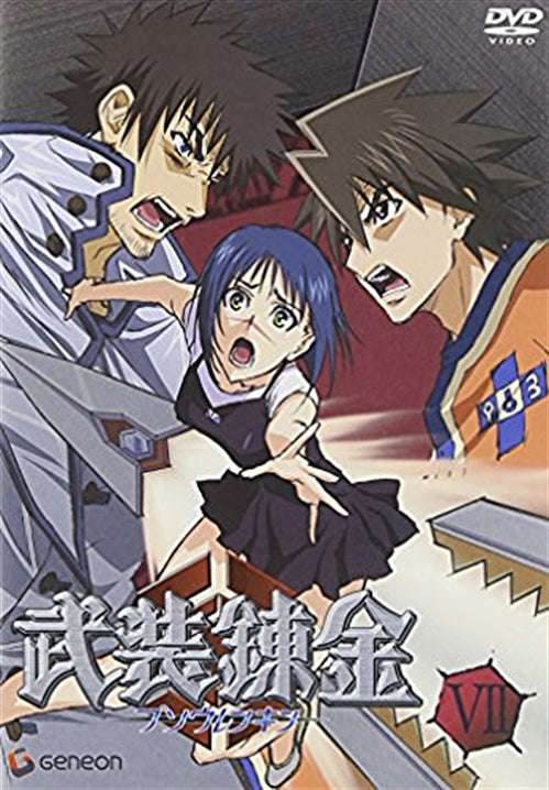 Animation - Buso Renkin 7 - Japan  DVD