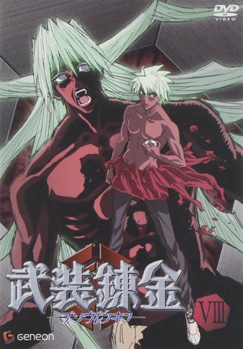 Animation - Buso Renkin 8 - Japan  DVD