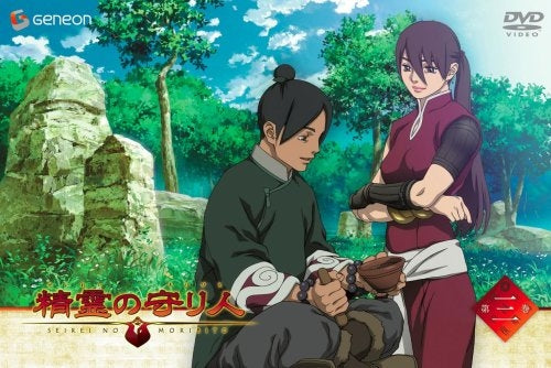 Animation - Seirei no Moribito Vol.3 - Japan  DVD