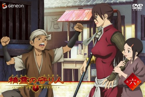 Animation - Seirei no Moribito Vol.6 - Japan  DVD