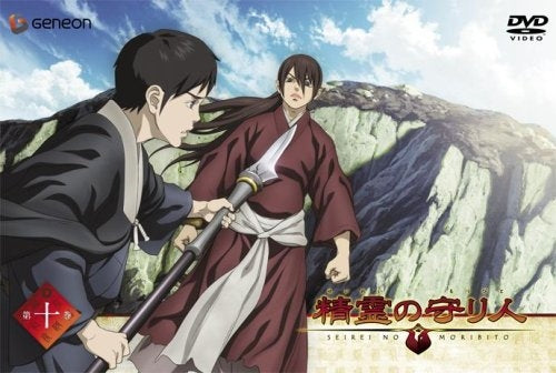 Animation - Seirei no Moribito Vol.10 - Japan  DVD
