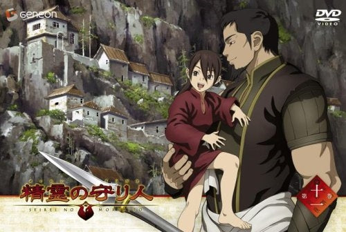 Animation - Seirei no Moribito Vol.11 - Japan  DVD