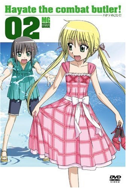 Animation - Hayate the Combat Butler (Hayate no Gotoku!) 02 - Japan  DVD