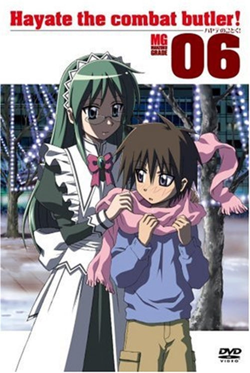 Animation - Hayate the Combat Butler (Hayate no Gotoku!) 06 - Japan  DVD