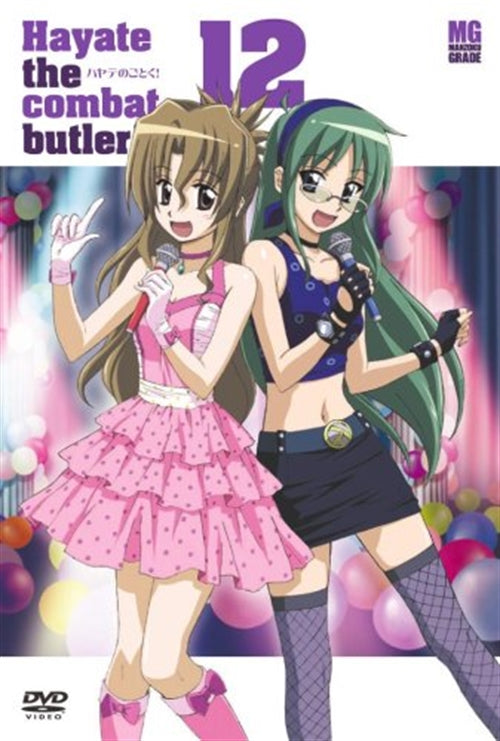 Animation - Hayate the Combat Butler (Hayate no Gotoku!) 12 - Japan  DVD
