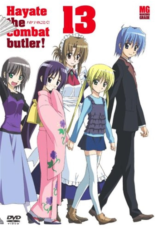 Animation - Hayate the Combat Butler (Hayate no Gotoku!) 13 - Japan  DVD