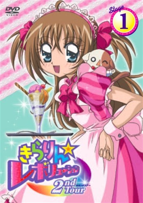 Animation - Kirarin Revolution Second Tour Stage1 - Japan  DVD