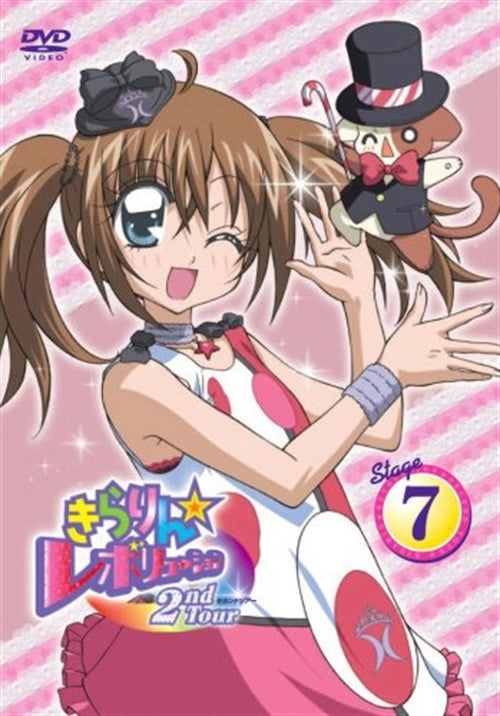 Animation - Kirarin Revolution Second Tour Stage7 - Japan  DVD