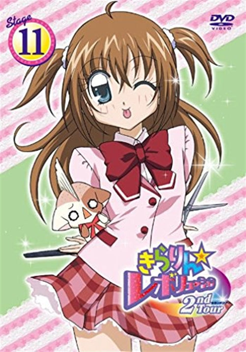 Animation - Kirarin Revolution Second Tour Stage11 - Japan  DVD