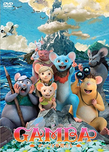 Animation - SpongeBob Squarepants: Tales from the Deep  - Japan  DVD