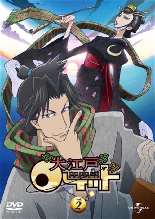 Animation - Oedo Rocket Vol.2 - Japan  DVD