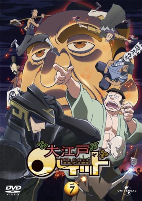 Animation - Oedo Rocket Vol.7 - Japan  DVD
