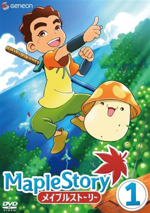 Animation - Maple Story Vol.1 - Japan  DVD