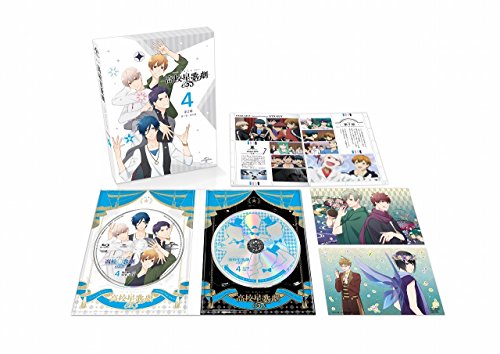 Animation - sutamyu (2 ND Season) Harry Potter and the Prisoner of Azkaban (first time limited edition) [Blu-ray] - Japan Blu-ray Disc