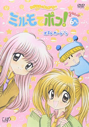 Animation - [Star-Myu (High School Star Musical) Second Season Vol.6 - Japan  DVD  Limited Edition