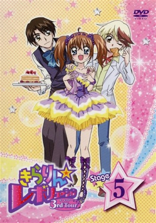 Animation - Kirarin Revolution Third Tour Stage6 - Japan  DVD