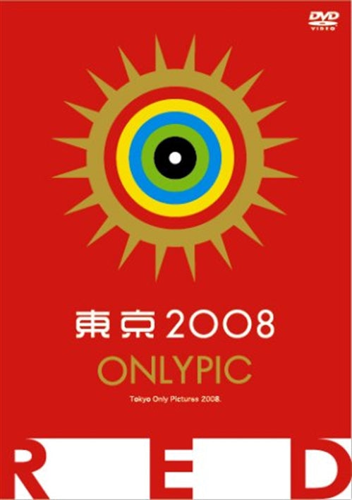 Animation - Tokyo Olympic RED - Japan  DVD
