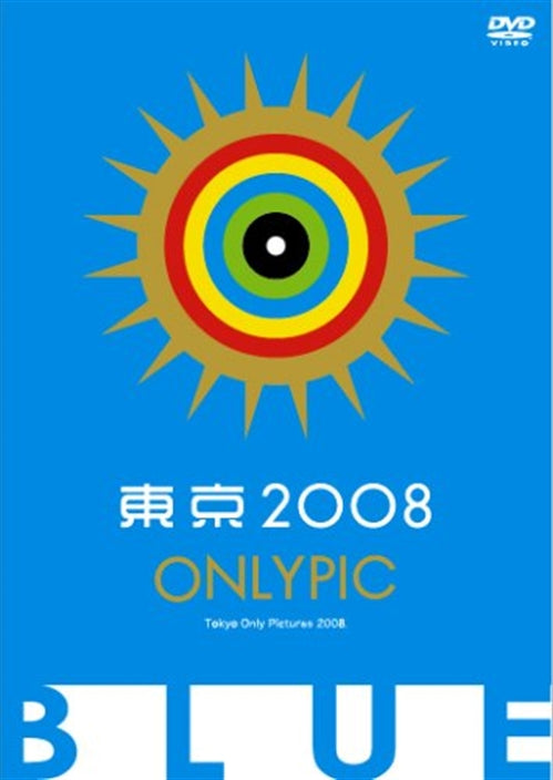 Animation - Tokyo Olympic BLUE - Japan  DVD